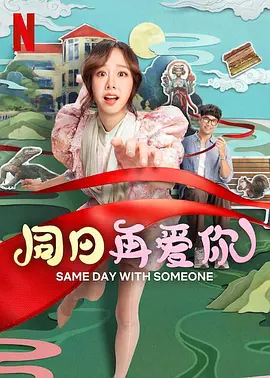 一区二区视频在线播放