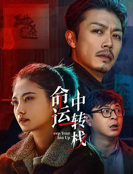 尤妮丝深夜福利